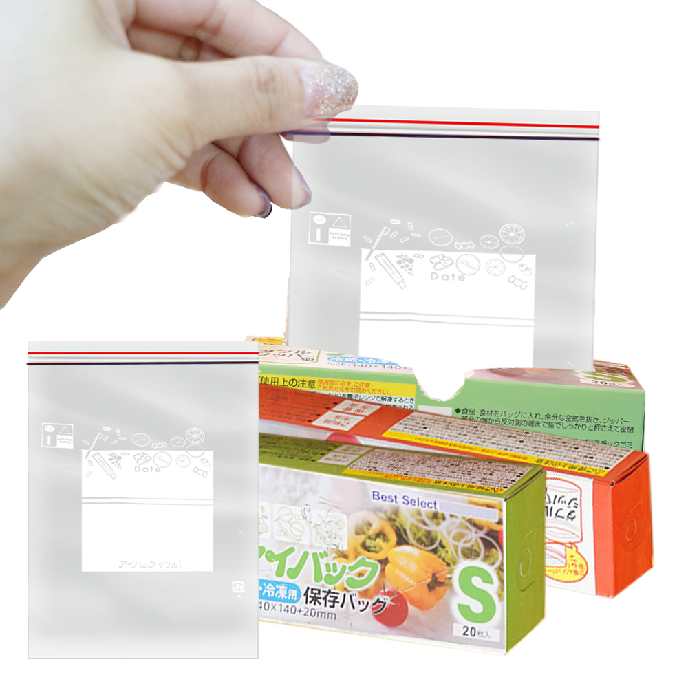 0.12Mm Dikke Hersluitbare Dubb - Food Storage Zip Lock Bags recensie en prijs