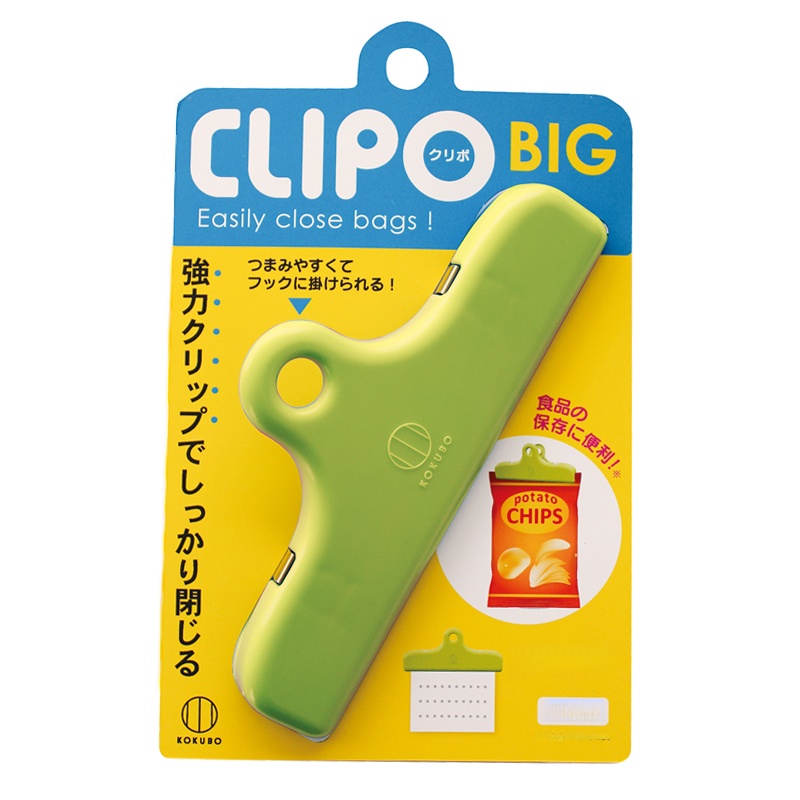KOKUBO Plastic Voedselzak-afsl - Food Storage Journal recensie en prijs